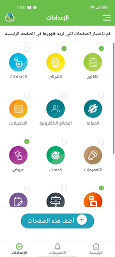 Screenshot EDealer