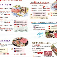 肉老大 頂級肉品涮涮鍋(中和永安店)