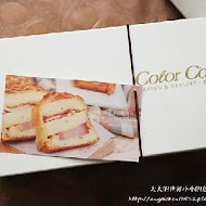 Color C'ode 凱莉小姐