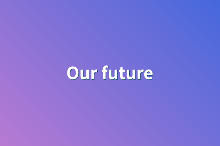 「Our future」のメインビジュアル