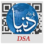 Dunya Smart Akhbar (DSA) Apk