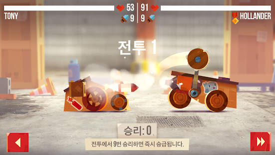  CATS: Crash Arena Turbo Stars- 스크린샷 미리보기 이미지  