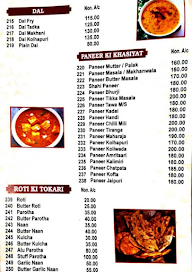 Hotel Dwarka menu 8