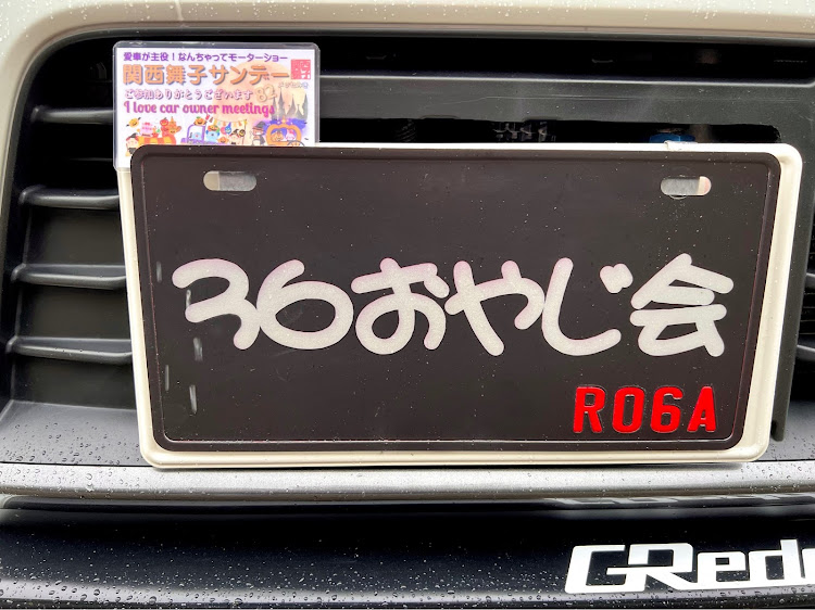 アルトワークスのHA36S・アルトワークス・アルトターボrs・舞子サンデー三木・コペンに関するカスタム事例の投稿画像1枚目
