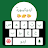 Urdu English: Keyboard icon
