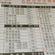 金鐘香港茶餐廳