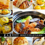 【芙洛麗大飯店】食譜自助百匯