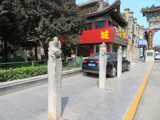 Around town Xi'an China 2016