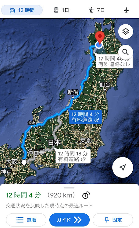 アクセラスポーツのひとりスーパー耐久・帰省・EGR制限プレートに関するカスタム事例の投稿画像1枚目