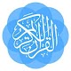 Download holy Quran voice 120 reciter For PC Windows and Mac