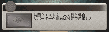 グラブル アスタロトのフルオート攻略編成 グラブル攻略wiki 神ゲー攻略