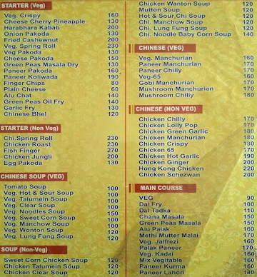 Hotel New Sanket menu 