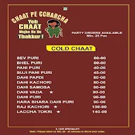 Chaat Pe Ccharcha menu 1