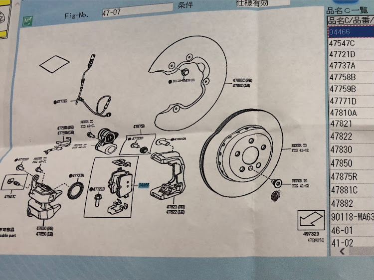 の投稿画像6枚目