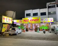 Hotel Sai Darbar photo 2