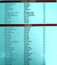 Maa Veshnavi Restaurant menu 2