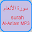 Surah Al-An'am MP3 Download on Windows