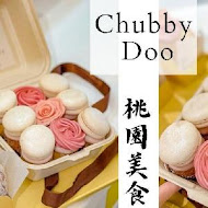 Chubby Doo 甜甜圈(桃園店)