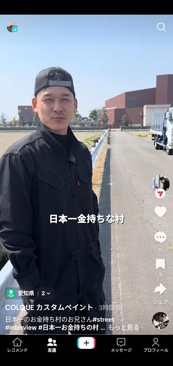 86のボディサービススズキさんが投稿したカスタム事例の投稿画像1枚目