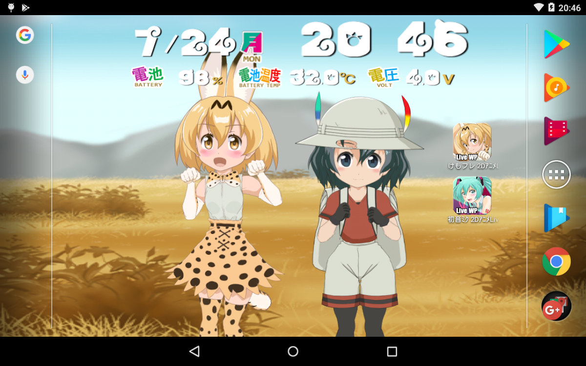 けもフレ2dアニメライブ壁紙 Android Sovellukset Appagg