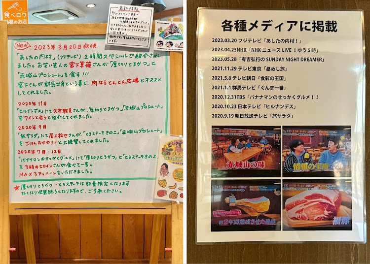 レジェンドのKAドライブ・福豚の里・とんとん広場・なかや商店・さあ、行こうか！に関するカスタム事例の投稿画像8枚目