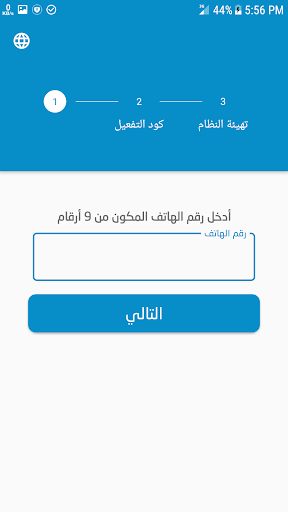 شركة المجيدي للصرافة والتحويلات