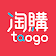 淘購 taogo  icon