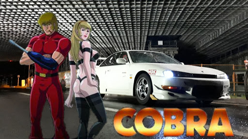 シルビア S14 後期のスペースコブラ サイコガン カズレーザー 平野ノラ かめはめ波に関するカスタム メンテナンスの投稿画像 車のカスタム情報はcartune