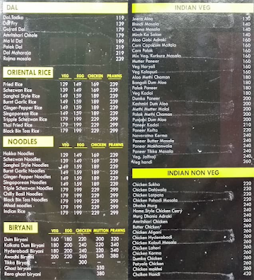 Spot Boy menu 