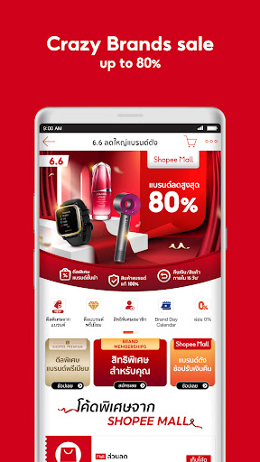 Screenshot Shopee 6.6 Brands Celebration