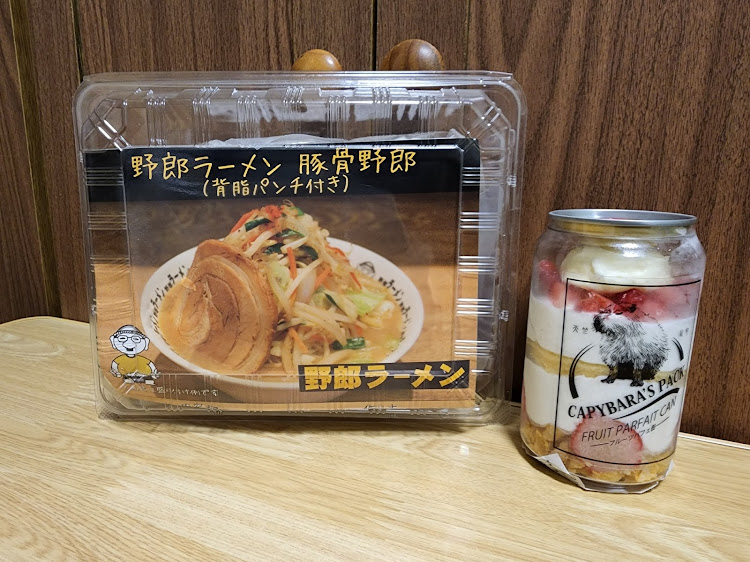 まこさん@素ヤリスさんが投稿した食欲の秋・自販機ハンター・買い物中毒・グラドルとセクシー女優が私を呼んでいるに関するカスタム事例の投稿画像12枚目