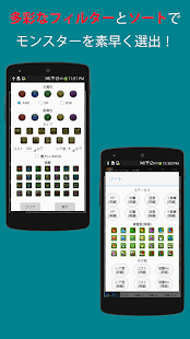 How to download パズチーム パズドラのパーティ、チーム編成を行うツール patch 0.9.0 apk for laptop