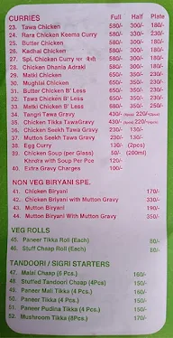 Amritsar Tadka menu 2