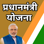 Cover Image of Unduh PM Awas Yojana : PM All Yojana app 5.4.2 APK