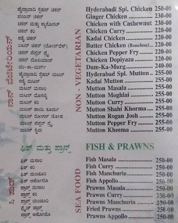 Hyderabad Biryaani House menu 