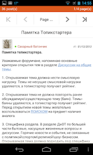 Disput.Az - Social Network(圖3)-速報App