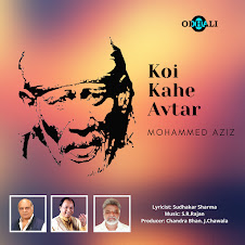 Koi Kahe Avtar Album Art