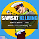 Download SAMSAT Keliling For PC Windows and Mac 1.0