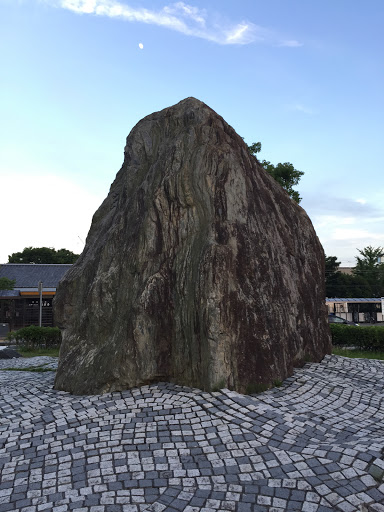 Big Stone 