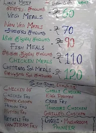 CM Hotel menu 3