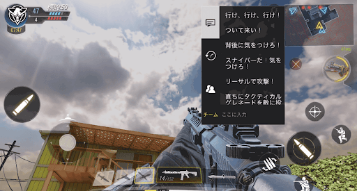 COD　クイックメッセージ