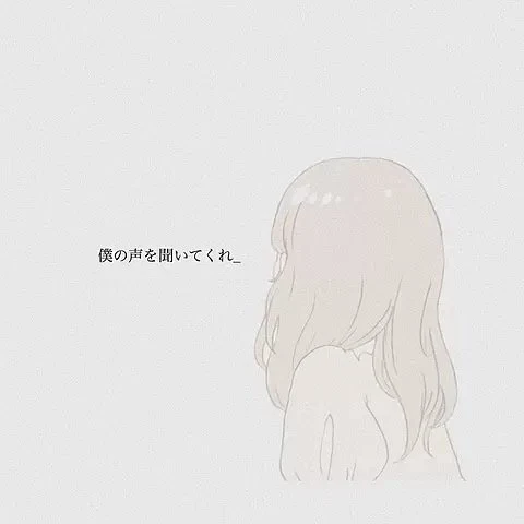 「メンヘラになるまで#4について」のメインビジュアル