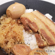 梁社漢排骨飯(台中東海店)