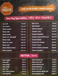 Hotel Sahara Swati menu 2