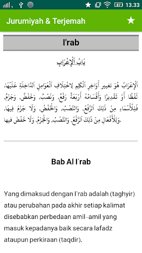 Jurumiyah  Terjemah Lengkap