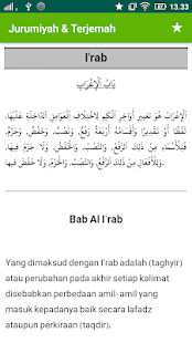 Jurumiyah & Terjemah Lengkap(圖2)-速報App