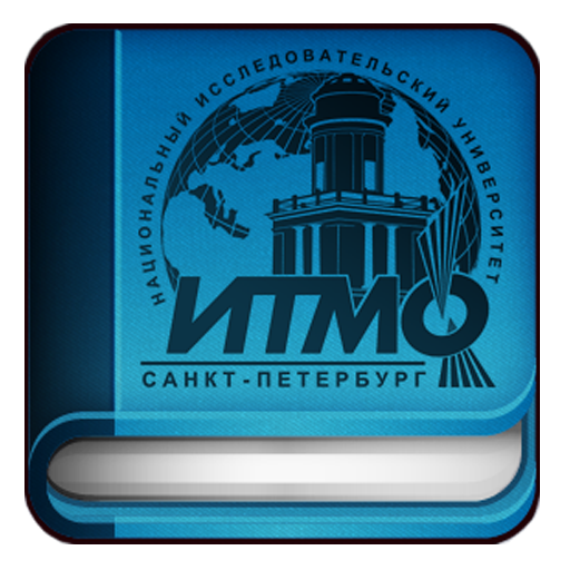 Итмо журнал. ИТМО значок. Университет ИТМО лого. ИТМО анимация.