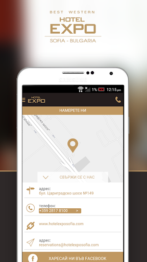 免費下載旅遊APP|Hotel Expo Sofia app開箱文|APP開箱王