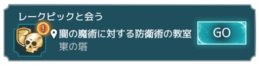 5年目21章 (1/7)