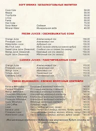 Coast Cafe menu 1